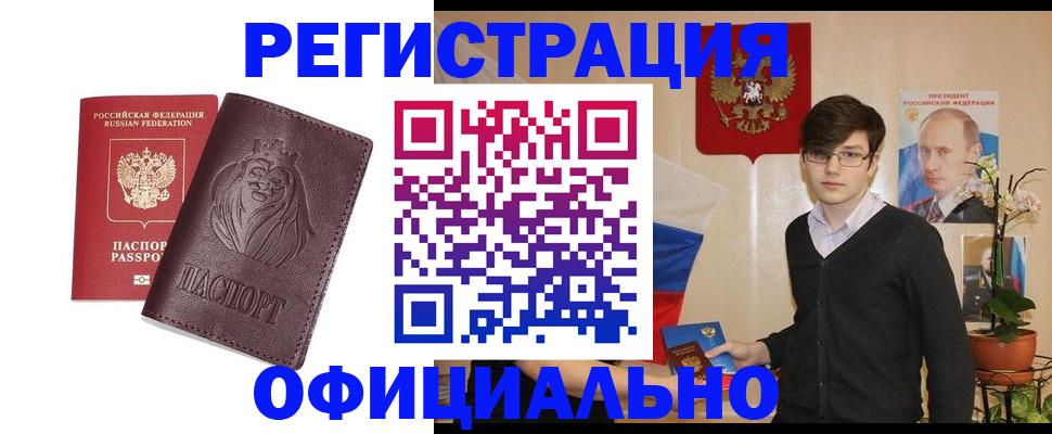 прописка поиск в Камбарке