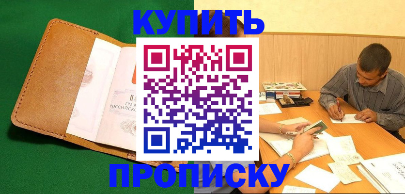регистрация в Камбарке